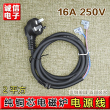 ���~ԭ�S늴Št�Դ��4000w����16Aͨ�����B�Ӿ���о��늴Št��