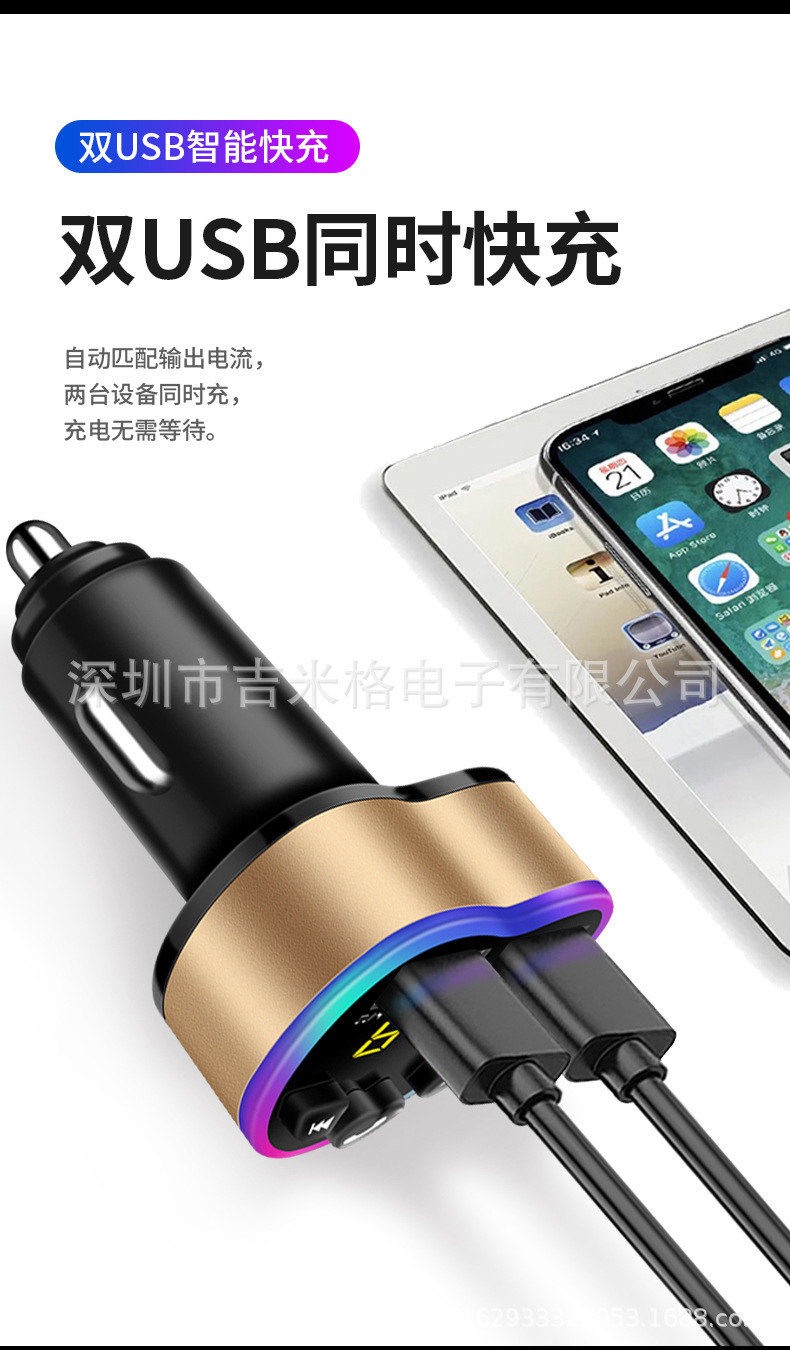 心型车充详情_05