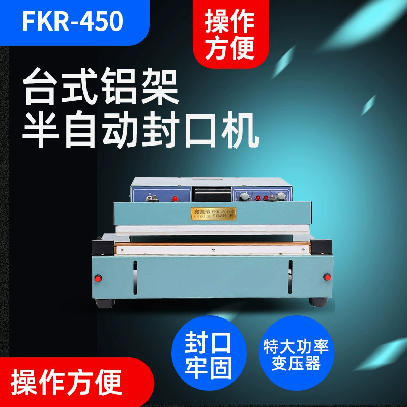 Tongchang Настольная алюминиевая полка полуавтоматическая машина для запечатывания продуктов