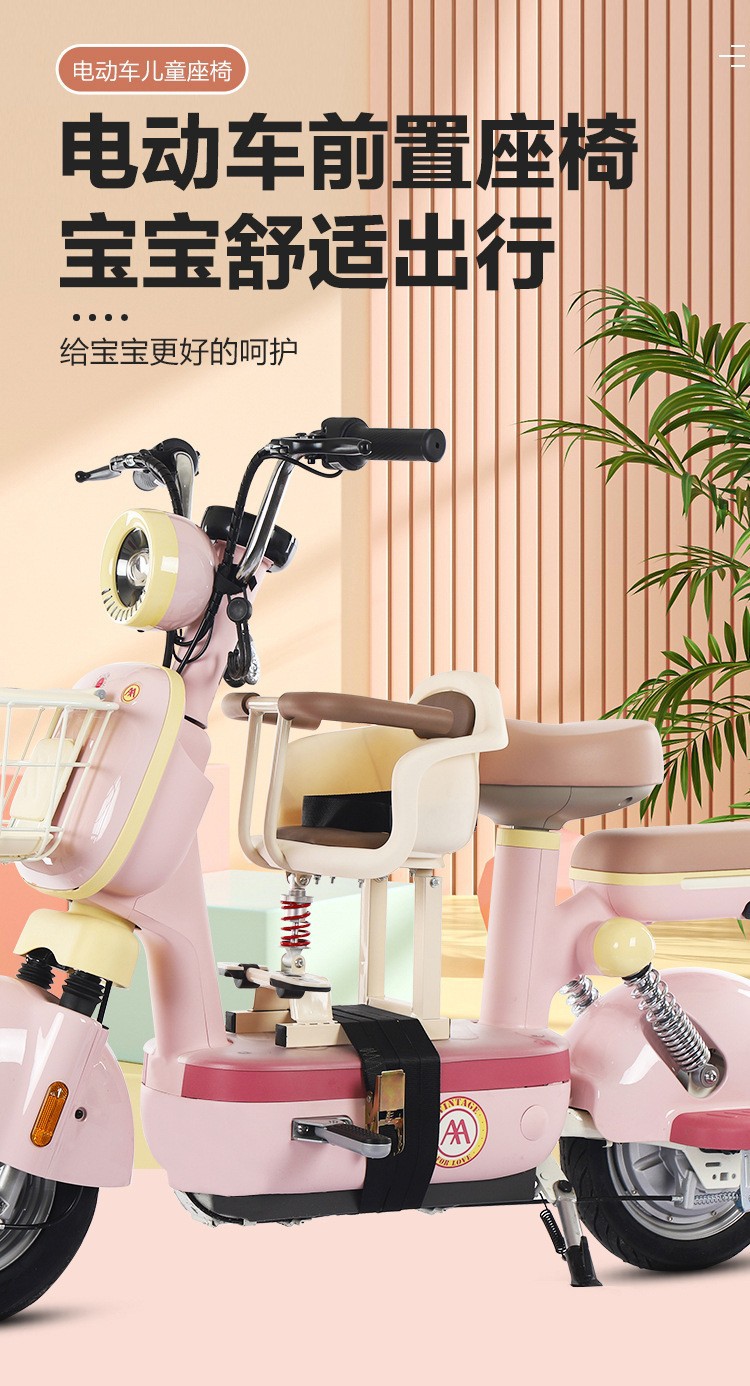 Electric Vehicle Child Seat Front-Mounted Baby Seat Motorcycle Infant Safety Stool Yadea Aima Electric Bike
