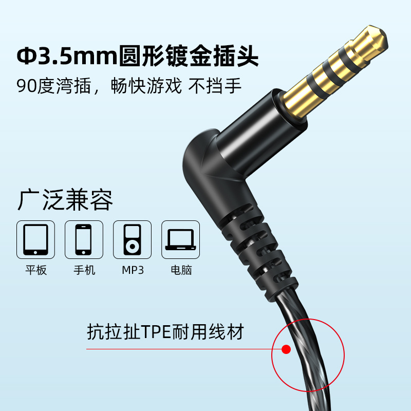 Nuevos auriculares en la oreja juego de pollo bajo pesado teléfono móvil deportes auriculares con cable Control de alambre con micrófono