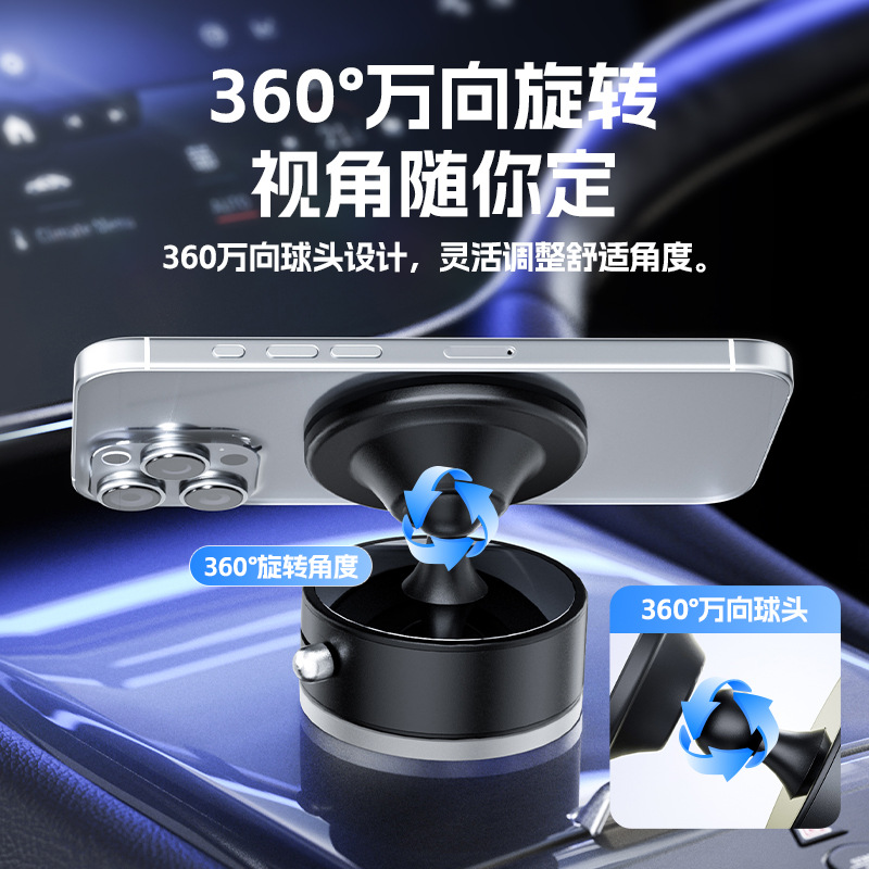 Adsorción al vacío, imán, soporte para teléfono móvil, soporte para automóvil, rotación de 360 °, soporte para teléfono móvil adecuado para múltiples escenarios, escritorio