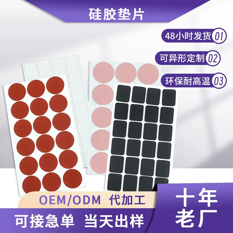 Черная сетка, экологически чистая круглая износостойкая резиновая прокладка, прозрачная, устойчивая к высоким температурам, уплотнение крышки бутылки, пищевая силиконовая прокладка