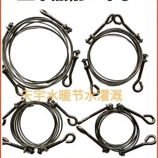 Drip Irrigation Belt Direct Three-Way Fixed Hand-Tightened Black Steel Wire Clip 63 75 90 110 Double Steel Wire Anti-Rust Clip M&