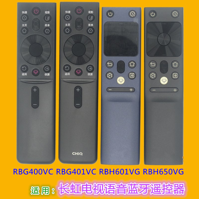 適用長虹テレビリモコンrbg400vc rbg401vc rbh601vgrbh650vg音声付き|undefined