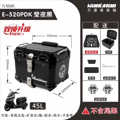 Motorcycle trunk | trunk, large capacity - double-lock-e520p-no9-m5-night-black-lining-double-black-backrest-45l