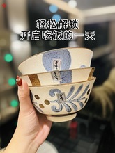 日式和风好看的4.5英寸陶瓷饭碗盘套装家用汤碗复古老式面碗餐具