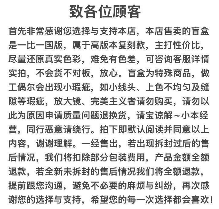 之顾客