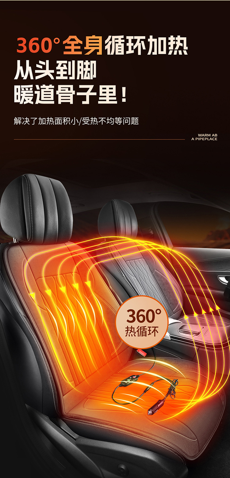 Car Heated Seat Cushion 12V Car Electric Heating Cushion Winter Seat Heating Pad Seat Cushion Car Supplies