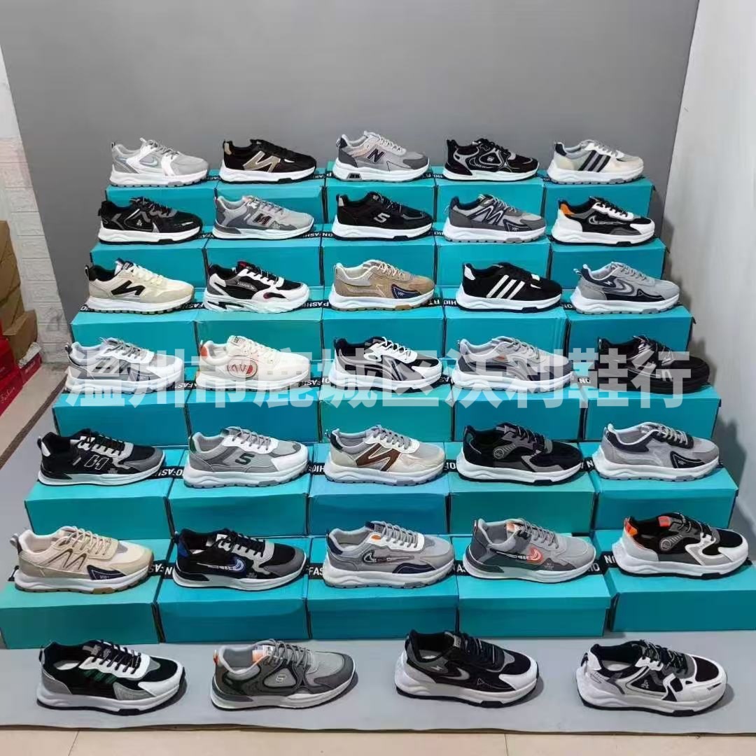 Stock Shoe Clearance, Wholesale Shoes, Live Broadcast of Off-Size Shoes, Night Market Stall Shoes, Wholesale Casual Men's Shoes, Sports Shoes