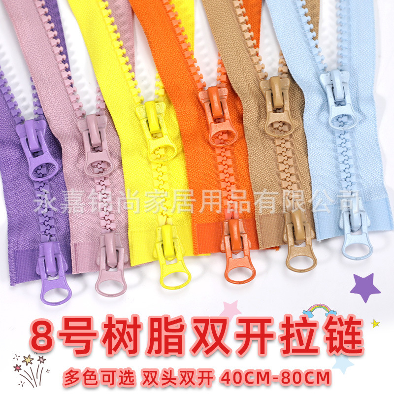 Down Jacket Zipper No. 8 Resin Coarse Tooth Long Zipper Double Head Double Open 40-150cm Jacket Cotton Zipper