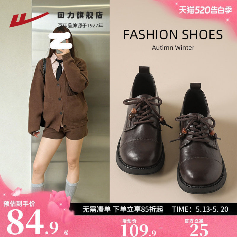 Pull-Back Leather Shoes for Women, Summer Thick-Soled Loafers, 2026 New Retro British Style Mary Jane Beaded Jk Shoes
