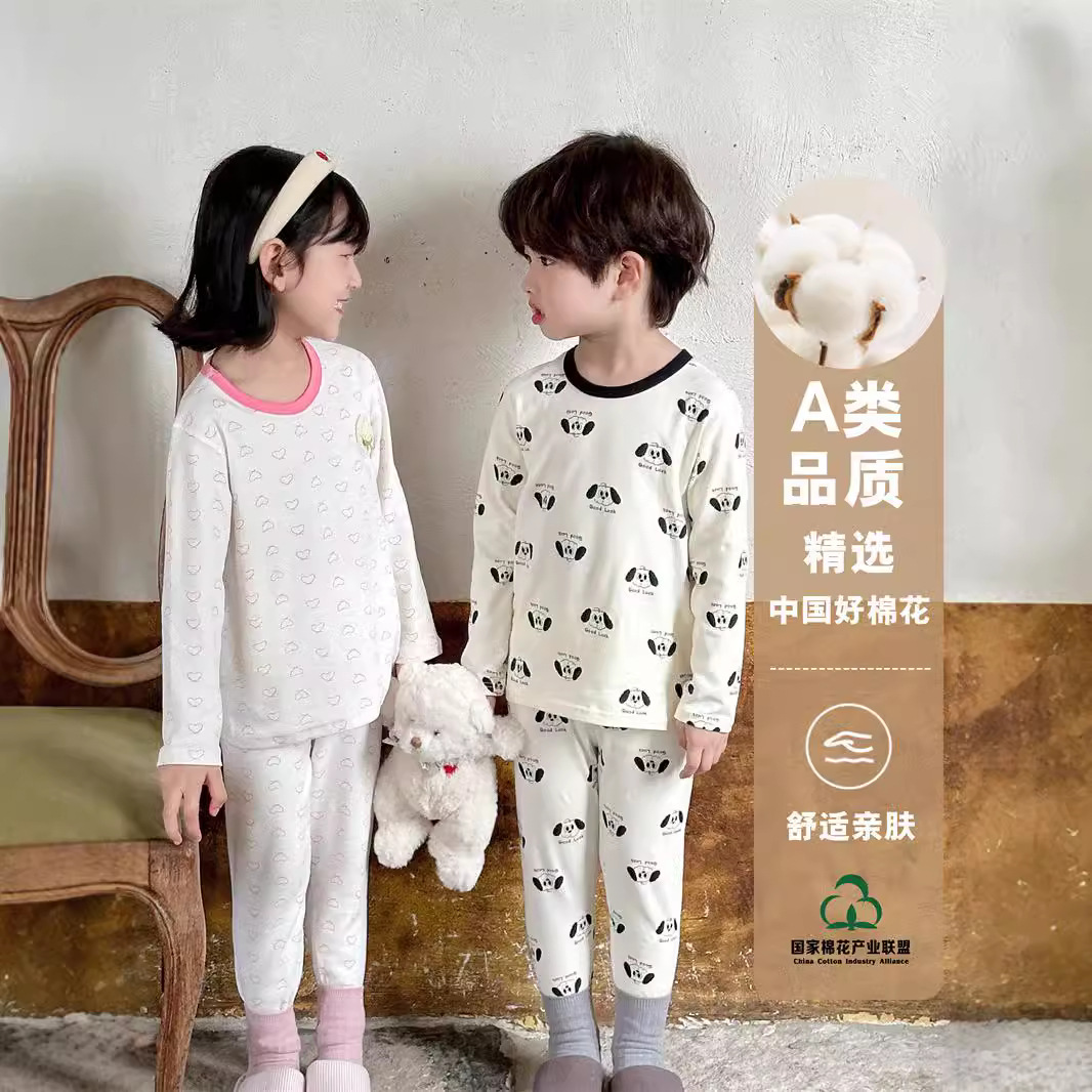 Tong Beijia New Boneless Lycra Suit Children's Long-sleeved Home Clothes Boys and Girls Autumn Clothes and Pants