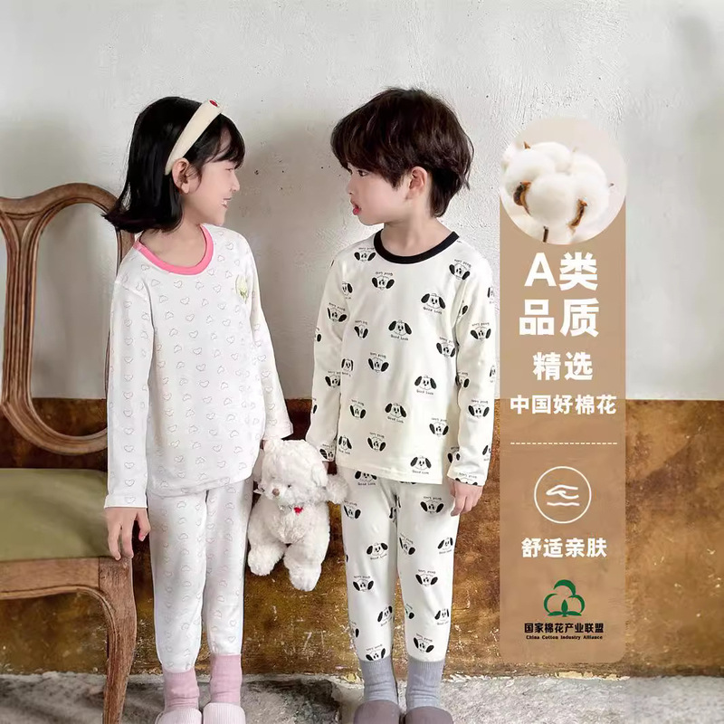 Tong Beijia New Boneless Lycra Suit Children's Long-sleeved Home Clothes Boys and Girls Autumn Clothes and Pants