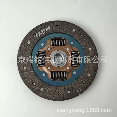Mufta sistemi Clutch Pressure Plate