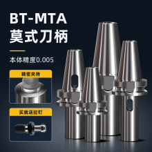 BT40-MTA1/2/3/4Ī^ȱβFoβʽBT30/50-MTB