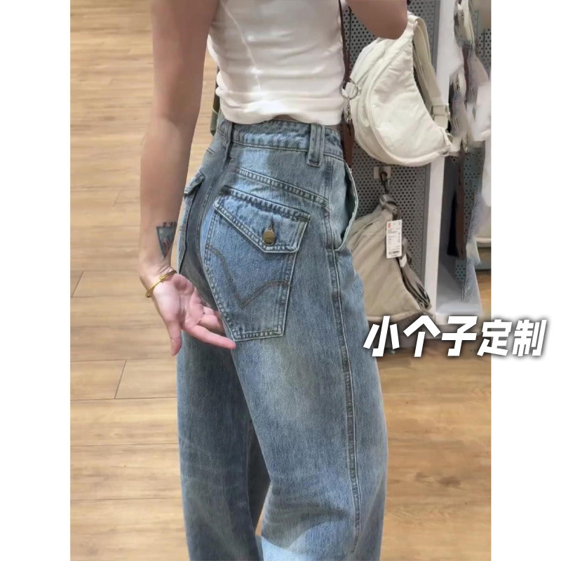 150 Petite Design American-Style Floor-Length Jeans for Women, Autumn and Winter High-Waisted Straight Wide-Leg Pants, XS Height-Enhancing