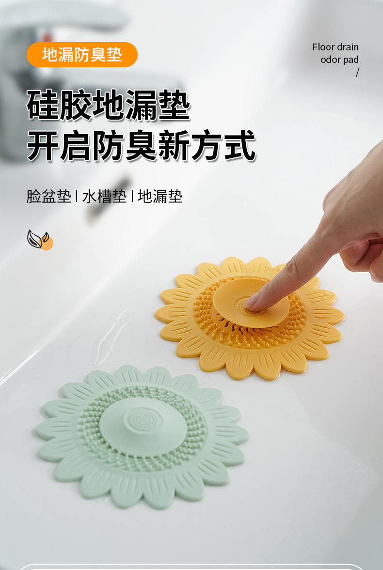地漏-盖-拷贝_01.jpg