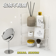 Overflow desktop transparent storage box student desk office tripod corner can be stacked cosmetics storage rack