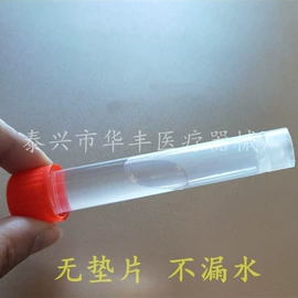 试管、滴管;玻璃棒;采样杯