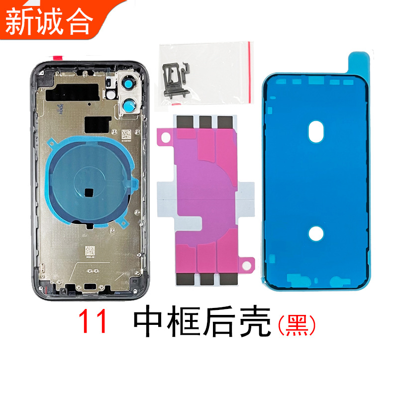 11 2024 黑 - 副本