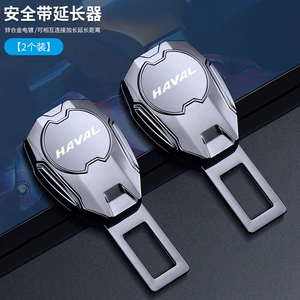 Suitable for Haval Cars with Snap-On Connectors H2S H6 Sf7 M6 Big Dog Red Rabbit Haval First Love Snap-On Connector Extension Adapter
