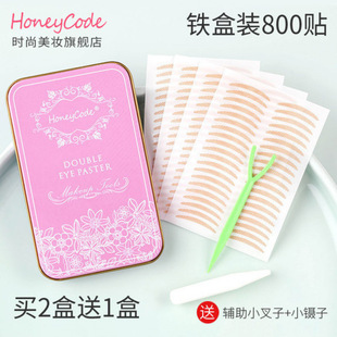 Double Eyelid Patch Boxed Invisible Natural Lace Mesh Fine Fiber Strips Transparent Waterproof Flesh-Colored Crescent-Shaped Fairy Patch