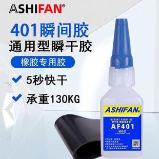 ASHIFAN AF401 ˲���z����PVC����zˮ PP���z˲���z �f���z����