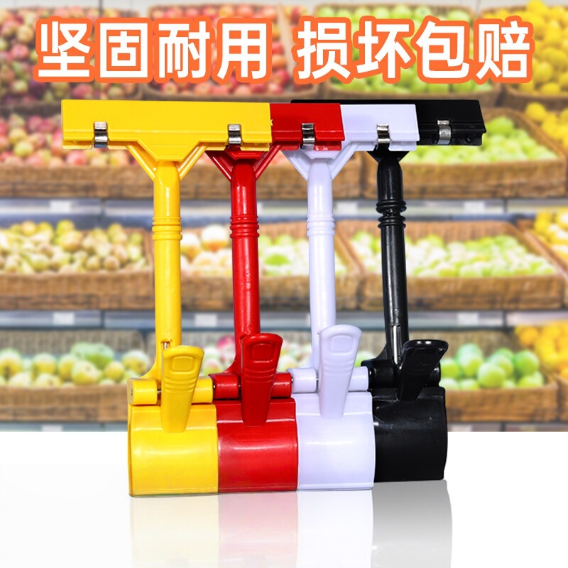 Supermarket Price Tag Clip Pop Explosion Sticker Promotion Card Thumb Clip Stall Product Advertising Promotion Card Kt Clip Supermarket Price Tag Clip Pop Explosion Sticker Promotion Card Thumb Clip Stall Product Advertising Promotion Card Kt Clip
