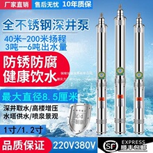 ȫ���P����220V���ø߉���ˮ���r�øߓP�̴�������ˮ��ˮ��