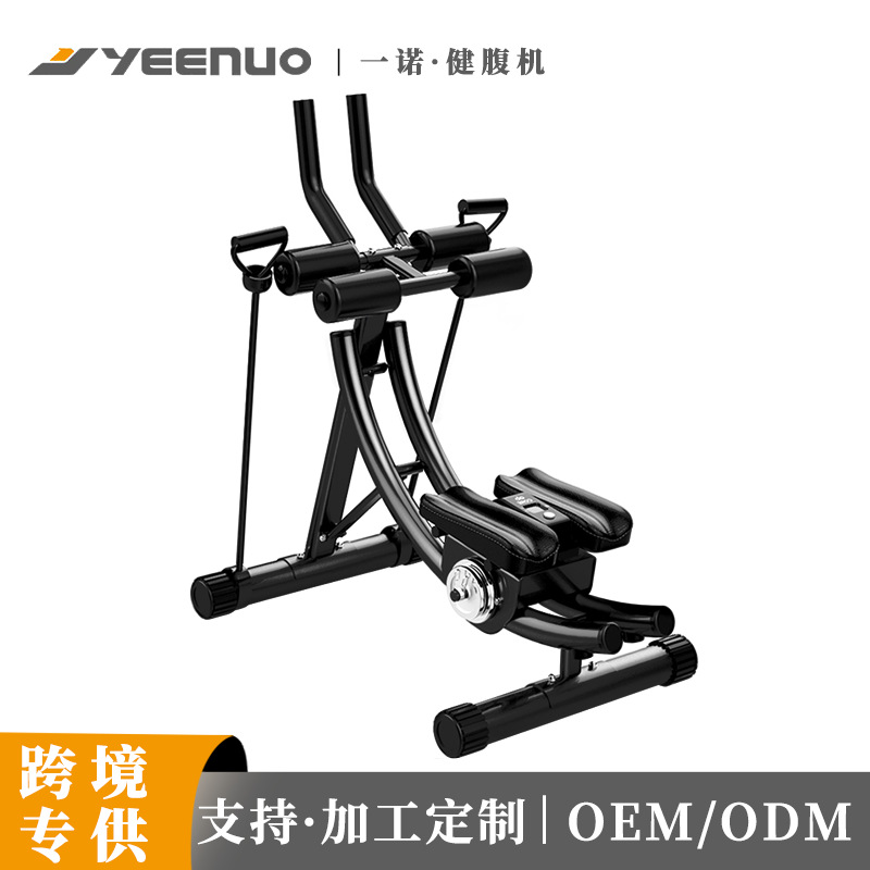 跨境专供健腹器可折叠懒人收腹美腰机小蛮腰卷腹过山车AB COASTER