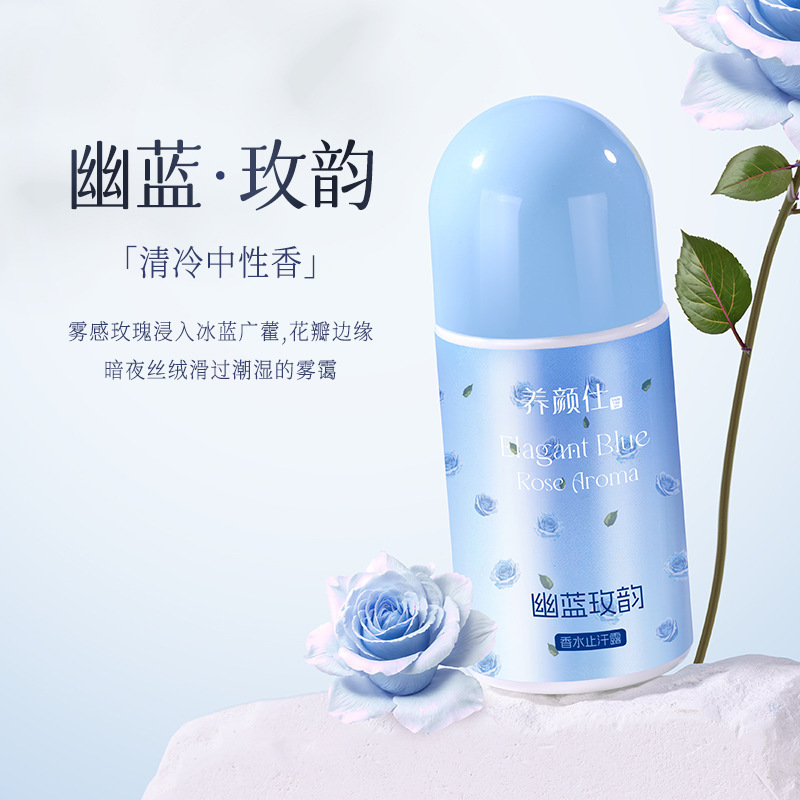 Nuevo producto para la belleza flor fragancia antitranspirante compacto portátil, natural y seco, fragancia artificial para el cuerpo debajo de las axilas, inhibición del olor, fragancia refrescante. image 8