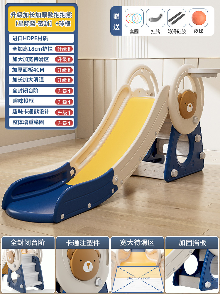 Slide para niños indoor pequeño slide plegable multifuncional juguetes para niños patio de recreo familiar