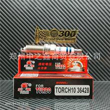 TORCH10u݆36428mìF;{1.6T_2.0T