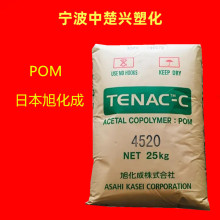 POM 4590 �񻯳�  ��ˮ��  �߹��� ��ĥ  ����Ӧ�� ���ӵ�������