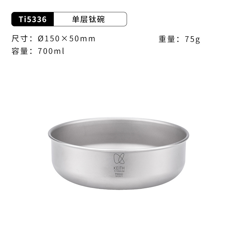 Ti5336 (700ml) 싱글