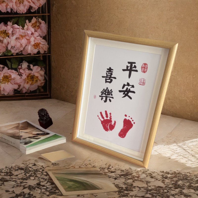 [a4 footprint photo frame for peace and joy] free ink pad + rubbing paper