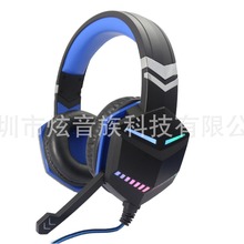 工厂货源  头戴式有线耳麦线控发光电竞手机电脑吃鸡游戏耳机