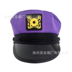 现货批发紫色船长派对表演帽子