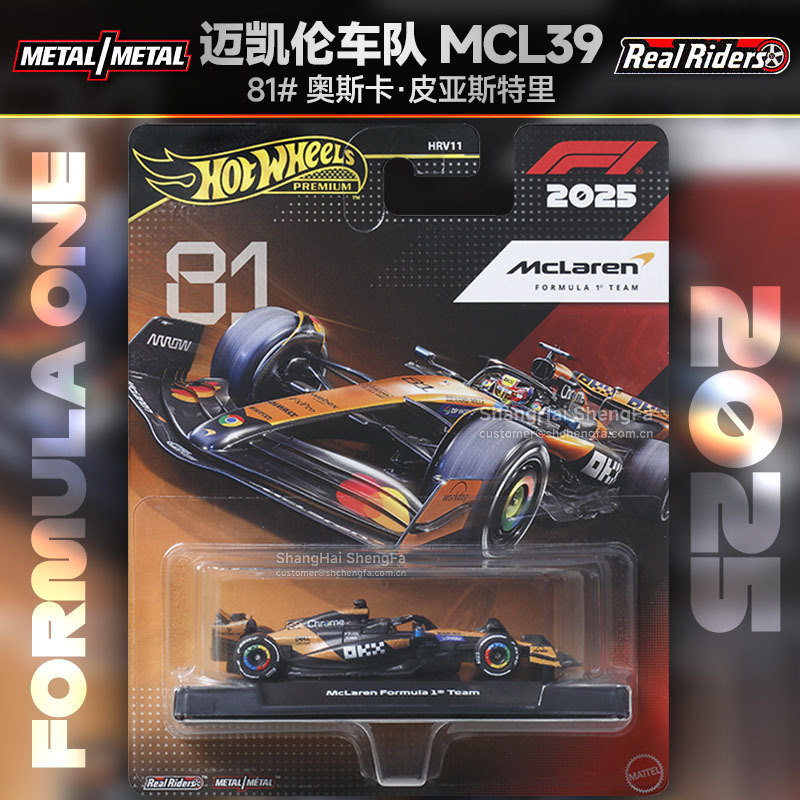 2025|McLaren #81 Piastri