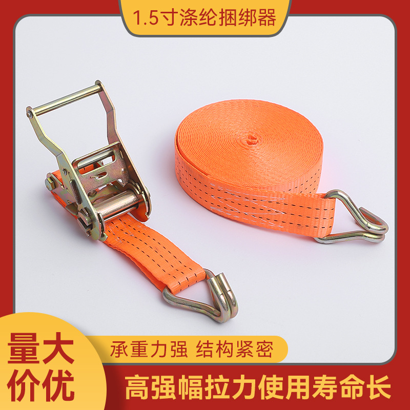 跨境橙色1.5寸钢架涤纶织带捆绑器汽车绑带货车货物拉紧器收紧器