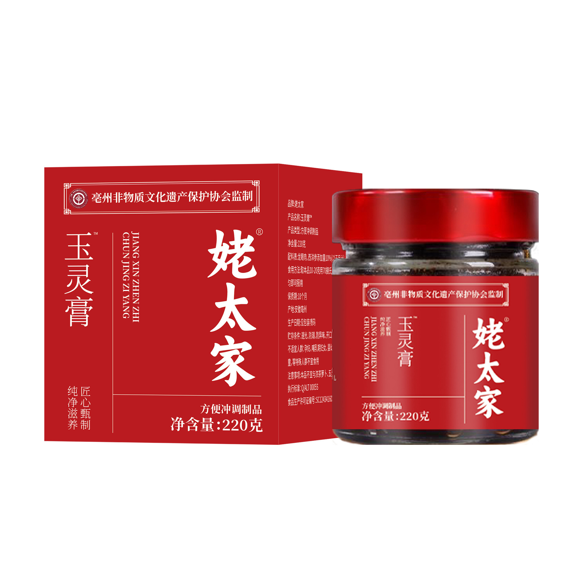 【옥령장】9번 쪄서 9번 건조