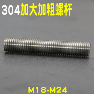 ���ݗU304���P䓽z�Uȫ�ݼy���l���L��������ͨ�zM18M20M22M24M30