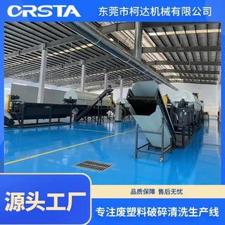 塑料桶撕碎清洗设备HW49化工桶资源化处置线