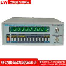 �����l��ӋTFC2700L�����l��Ӌ10HZ-2.7GHZ