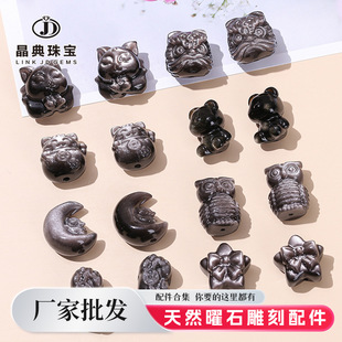 �����錚 ��Ȼ�y��ʯ����������diy�Ʒ�����朒�C������l