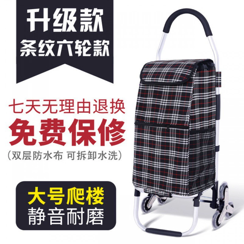 Lightweight foldable shopping trolley with wheels for carrying upstairs, handy for errands, groceries, or deliveries