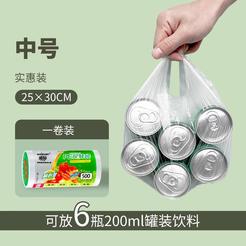 Bolsas de Plástico PE Conservadoras Tipo Camiseta Desechables para Refrigerador image 12