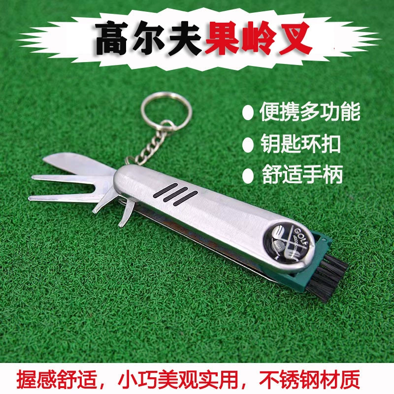 Гольф вилка гольф складной многофункциональный фруктовый хребет вилка Гольф аксессуары из нержавеющей стали нож мяч нож