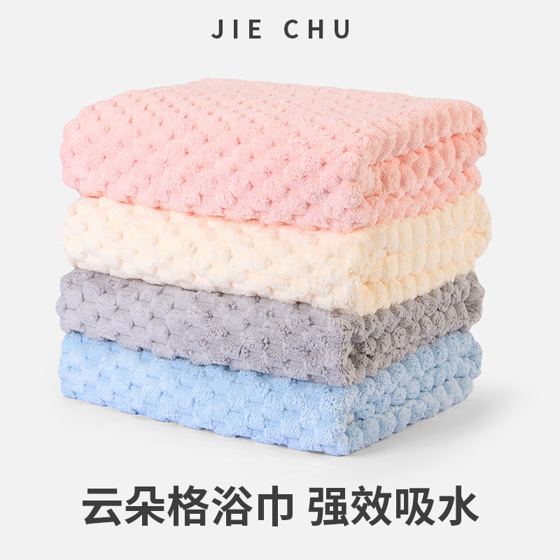 Household Cloud-Pattern Towel Hair Drying Cap Women's Bath Towel Three-Piece Set Coral Fleece More Absorbent Than Pure Cotton Quick-Drying Thickened Wrap Towel